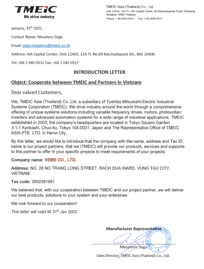 DISTRIBUTOR LICENSES VEMS